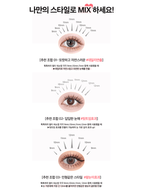 [Coringco] TOKTOKHARA Filter Eyelash - Brown