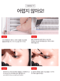 [Coringco] TOKTOKHARA Filter Eyelash - Brown