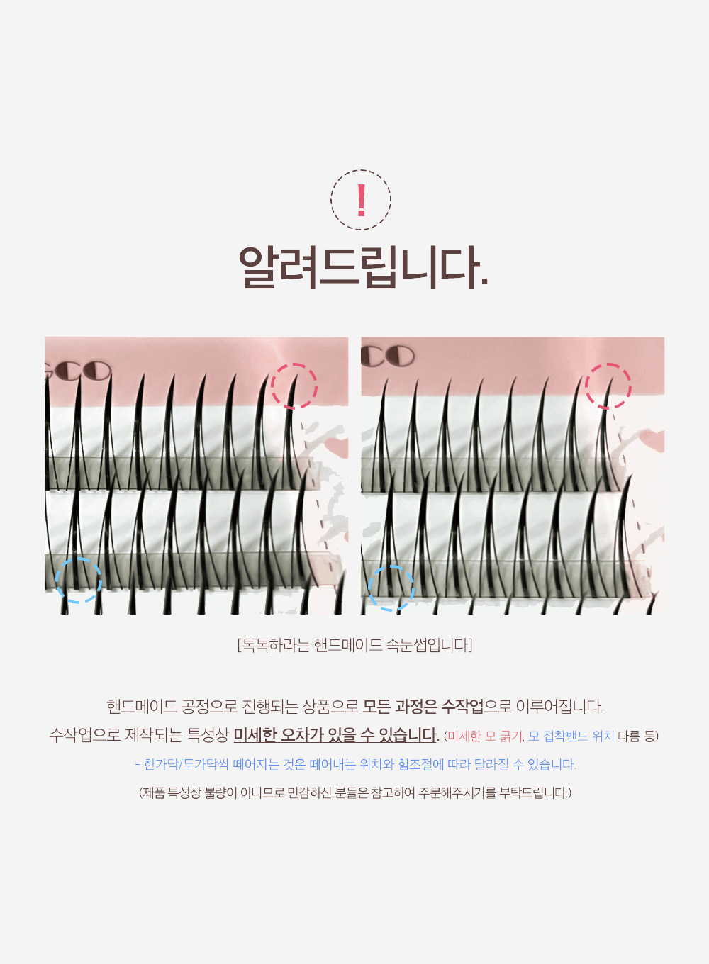 toktokhara-filter-eyelash-brown-200pcs