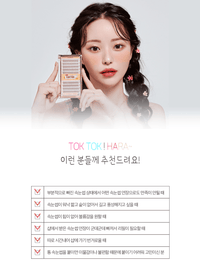 [Coringco] TOKTOKHARA Filter Eyelash - Brown