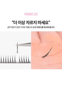 [Coringco] TOKTOKHARA Filter Eyelash - Brown