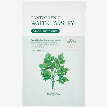 pantothenic-water-parsley-mask-24ml-1ea