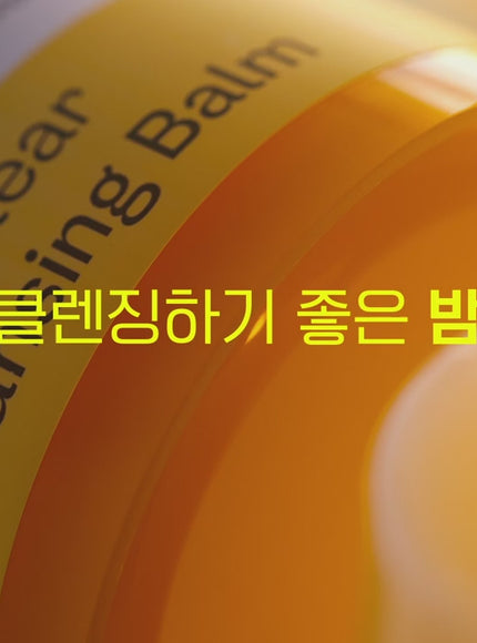 deep-clear-cleansing-balm-132ml