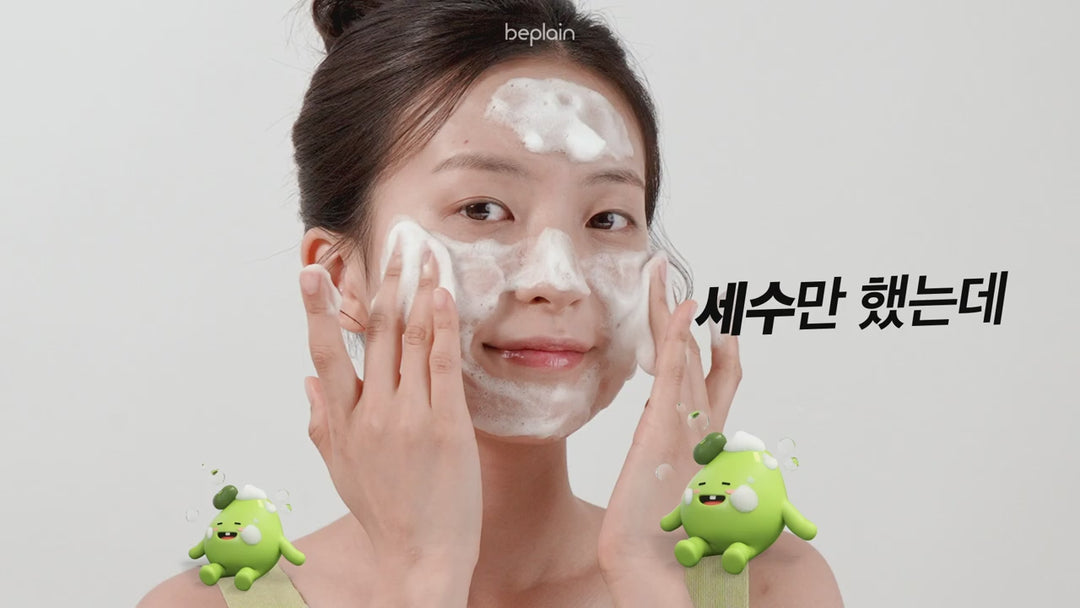 mung-bean-ph-balanced-cleansing-foam-80ml