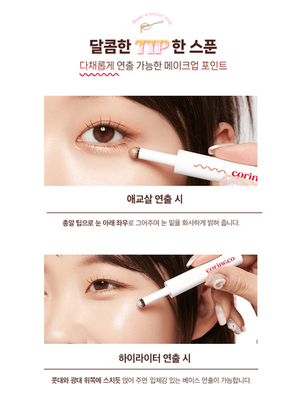 quick-hara-volume-maker-eyeshadow-0-5g