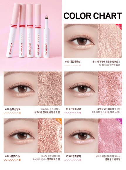 quick-hara-volume-maker-eyeshadow-0-5g