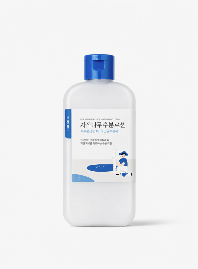 For Men Birch Juice Moisturizing Lotion (200ml)