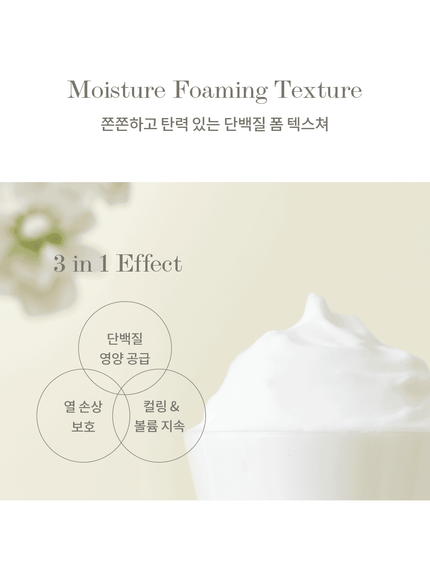 silky-glow-foaming-essence-200ml