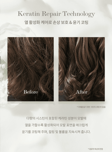 silky-glow-foaming-essence-200ml