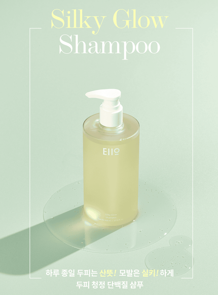 Silky Glow Shampoo (400ml)