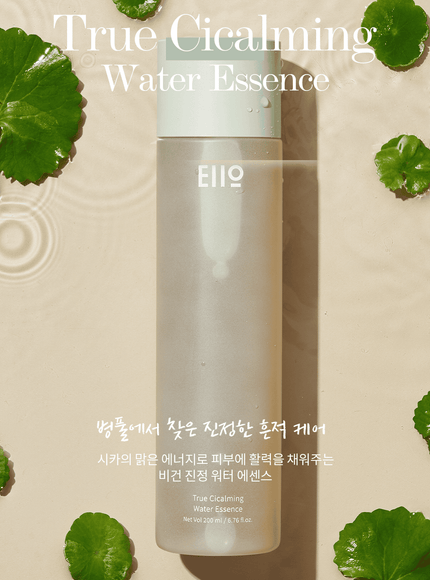 True Cicalming Water Essence (200ml)