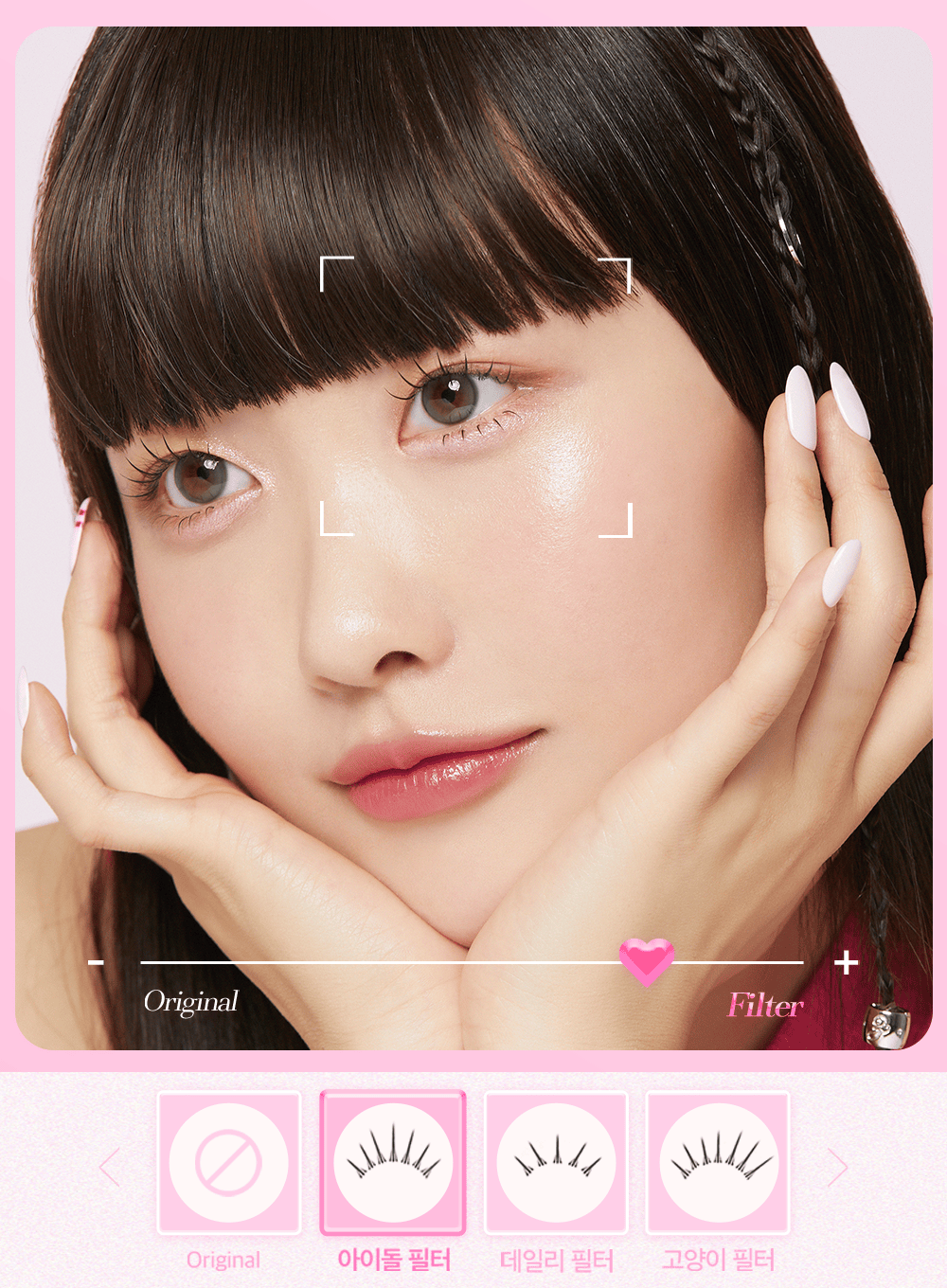 toktokhara-filter-eyelash-black-200pcs
