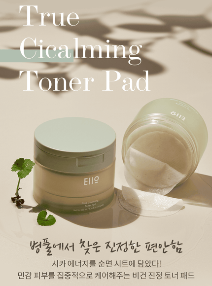 True Cicalming Toner Pad (130ml * 70pads)