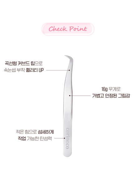 toktokhara-curved-tweezer