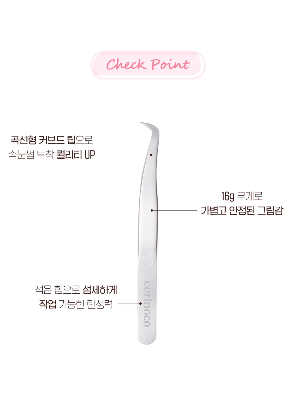 toktokhara-curved-tweezer