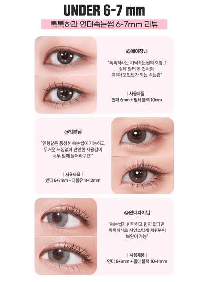 toktokhara-filter-eyelash-under-110pcs-200pcs