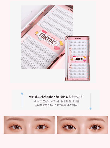 toktokhara-filter-eyelash-under-110pcs-200pcs