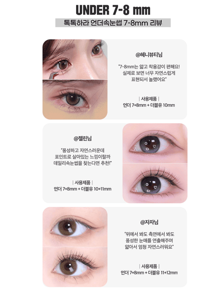 toktokhara-filter-eyelash-under-110pcs-200pcs