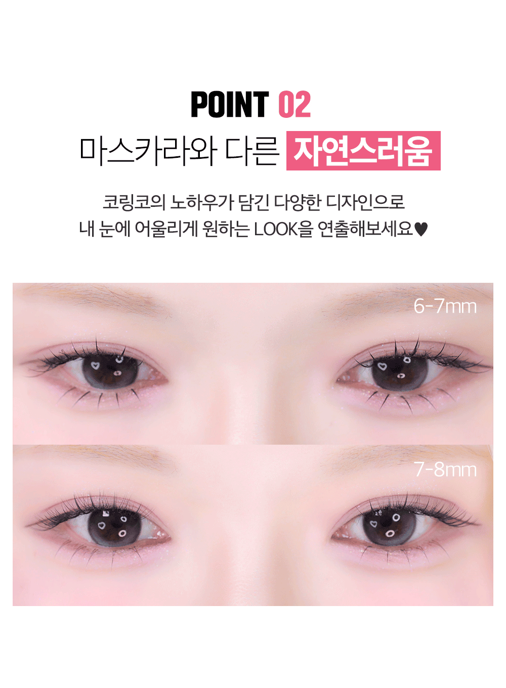 toktokhara-filter-eyelash-under-110pcs-200pcs