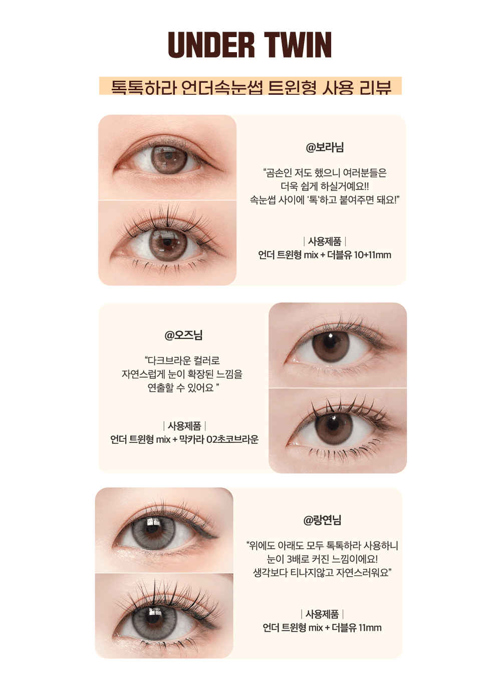 toktokhara-filter-eyelash-under-110pcs-200pcs