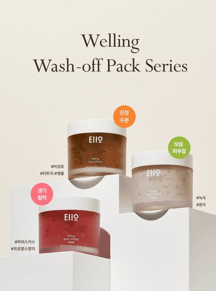 Welling Wash-Off Pack - Grain (110ml)