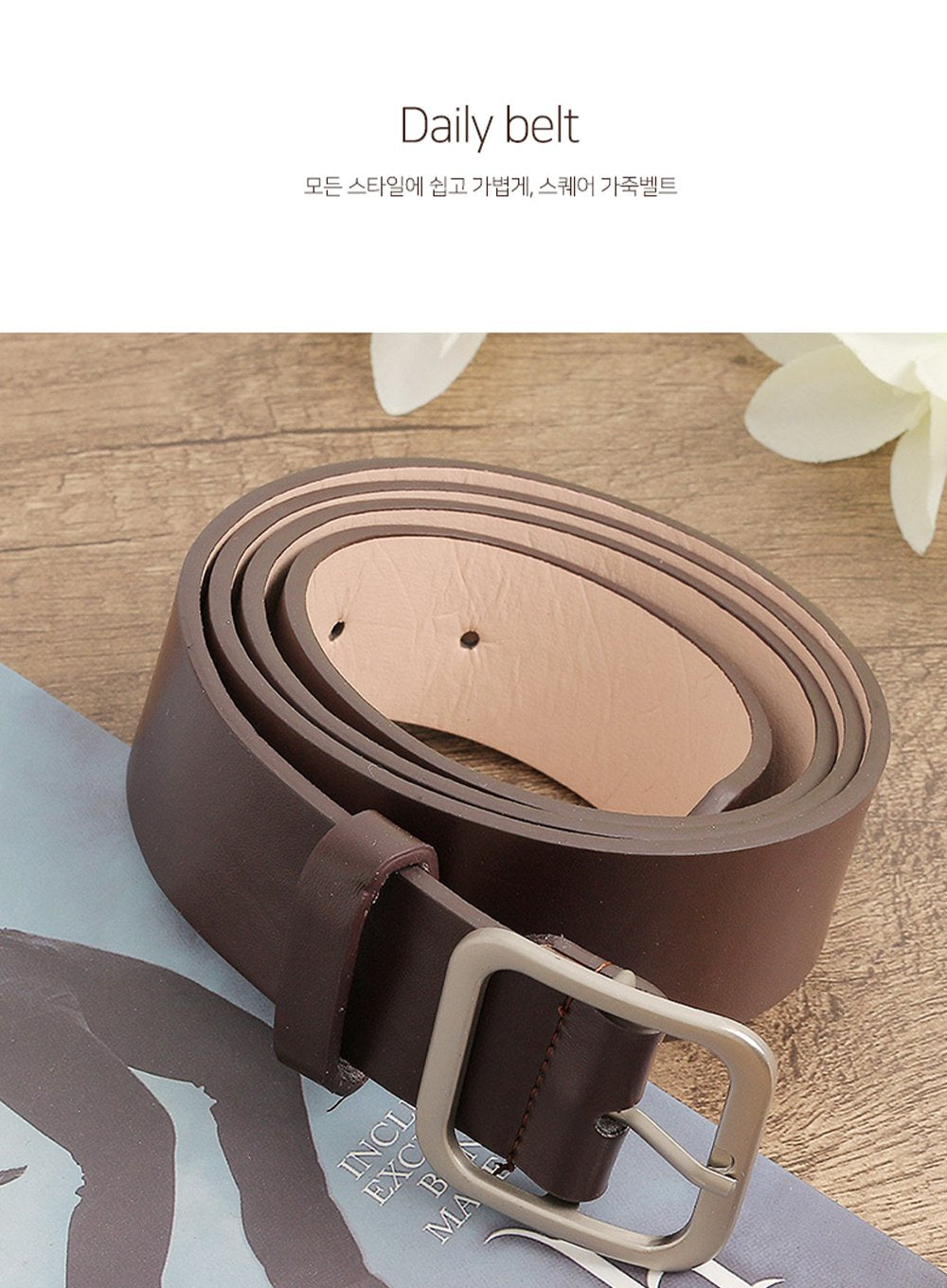 Square Buckle Belt - Brown