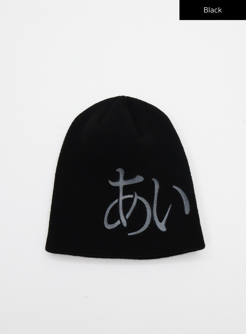 Yijiaran Mea Culpa Graphic Beanie