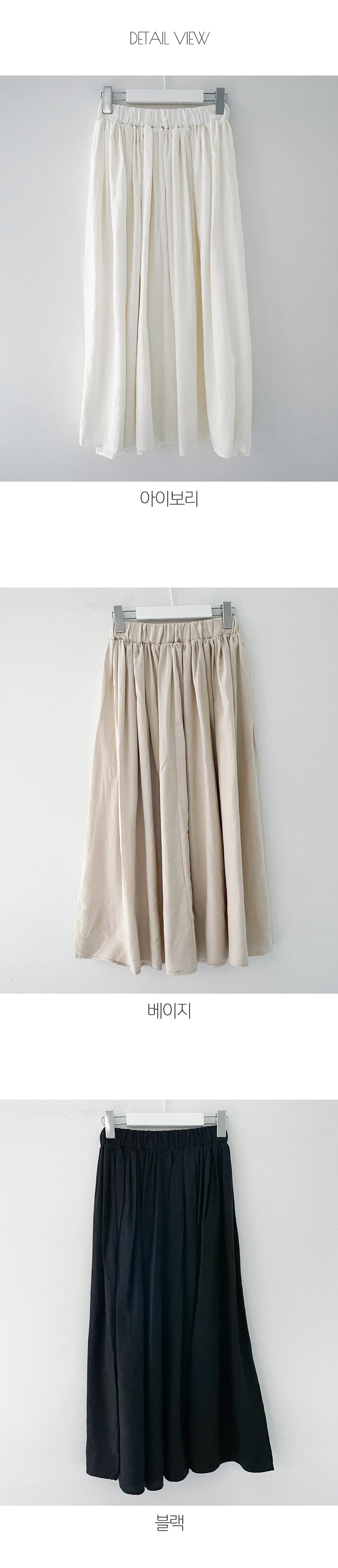 Maxi Flair Skirt with Elastic Waist BA09
